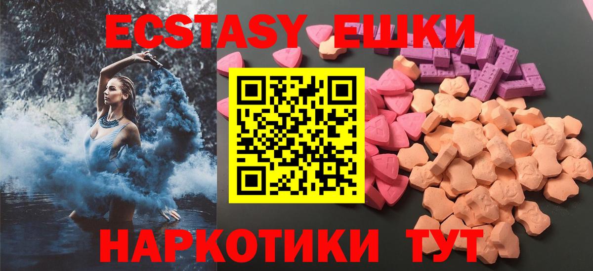 Экстази louis Vuitton  Вход с VPN  хочу наркоту  ЭКСТАЗИ 280 MDMA  Нефтекамск  ЭКСТАЗИ 