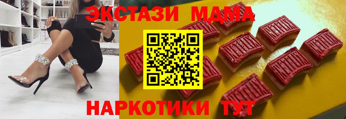 Экстази mix Нефтекамск
