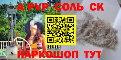наркотики Татарск