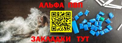 наркотики Татарск