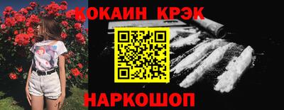 наркотики Татарск