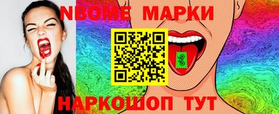 наркотики Татарск