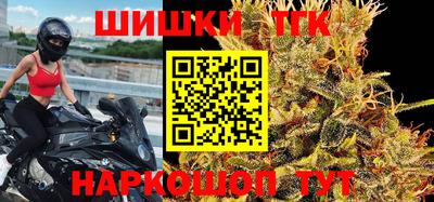 наркотики Татарск