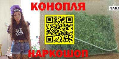 наркотики Татарск