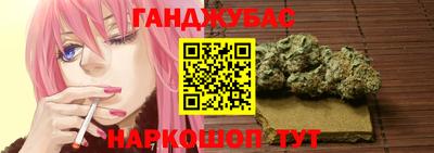 наркотики Татарск