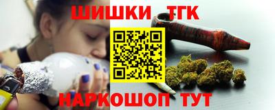 наркотики Татарск