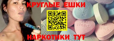 наркотики Татарск