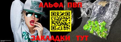мдма Тара