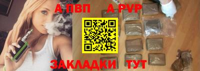наркотики Татарск