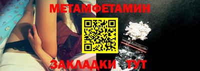 наркотики Татарск