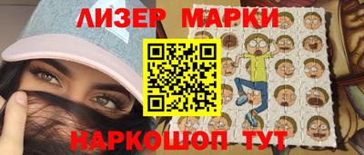 наркотики Татарск