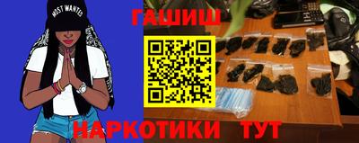 наркотики Татарск