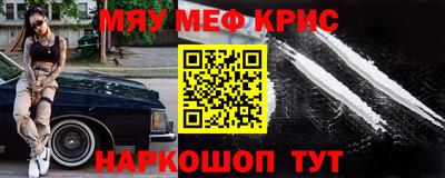 наркотики Татарск