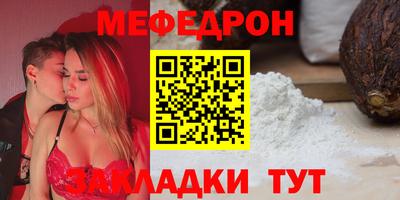 наркотики Татарск