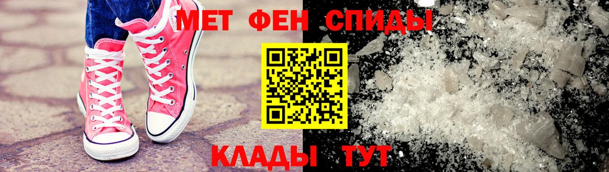 МЕТАМФЕТАМИН витя  МЕТАМФЕТАМИН витя  Нефтекамск  Вход с VPN 