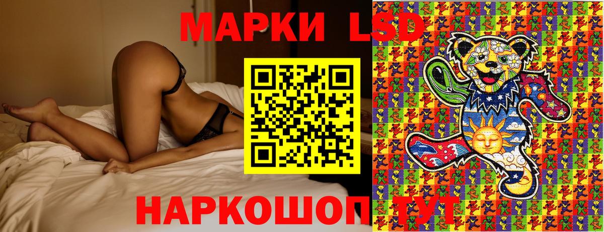Марки NBOMe  купить  сайты  Нефтекамск  Марки 25I-NBOMe 1,8мг  Марки 25I-NBOMe 1,8мг  Вход с VPN 