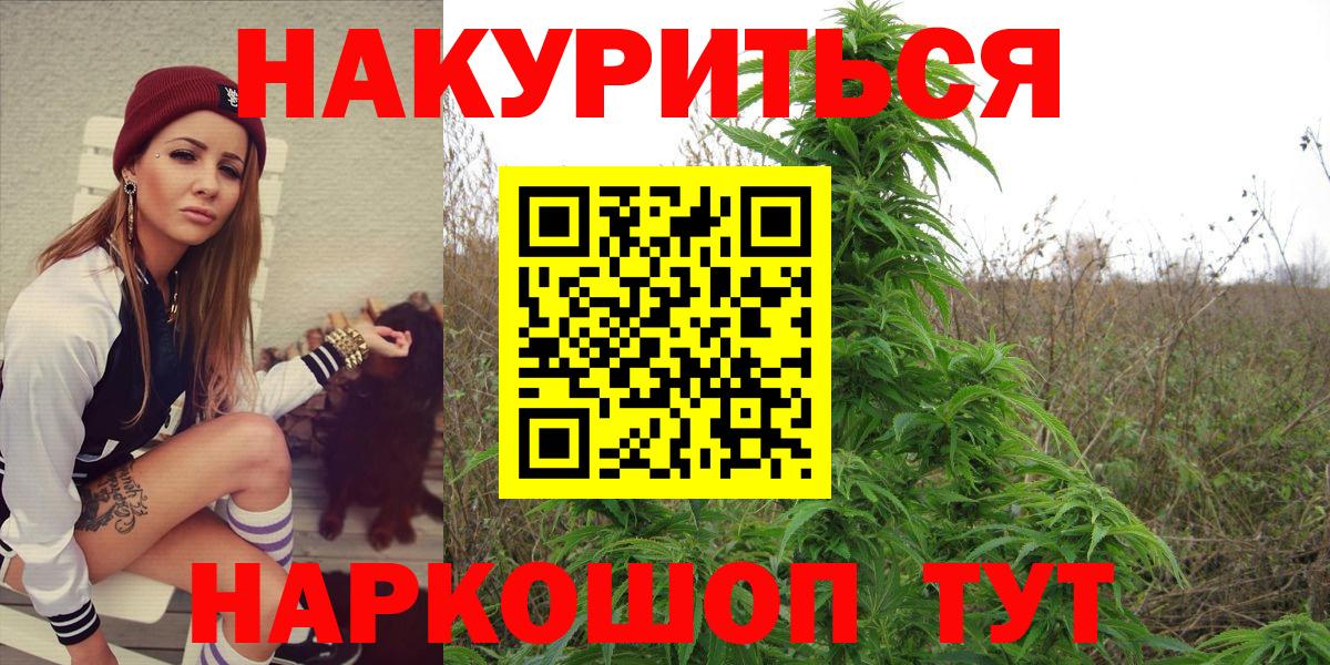 Конопля тримм Нефтекамск