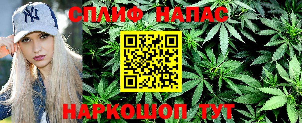 МАРИХУАНА план  Вход с VPN  Марихуана конопля  Каннабис Amnesia  Нефтекамск 